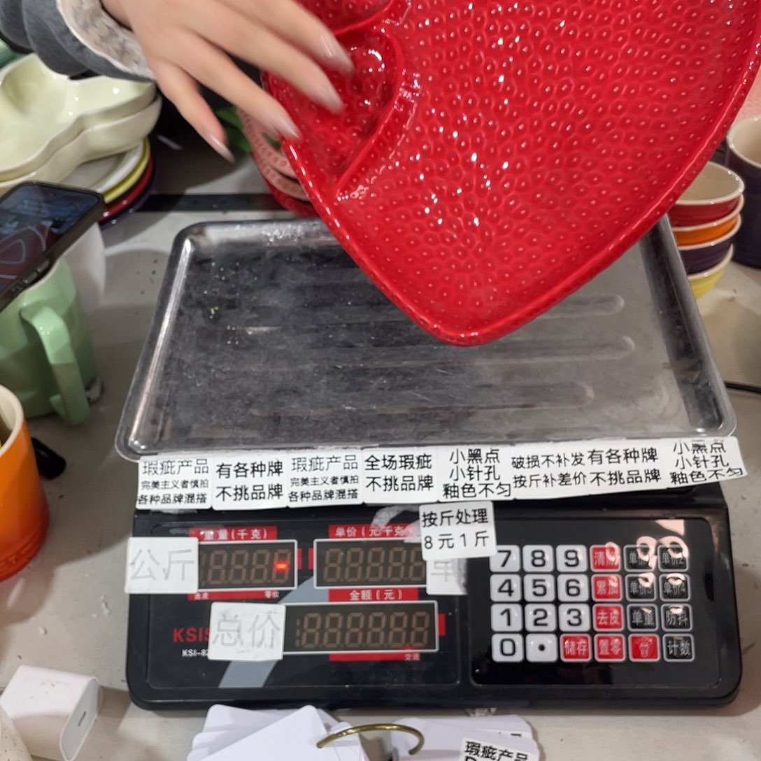 瓷片瑕疵陶瓷不挑品牌B115