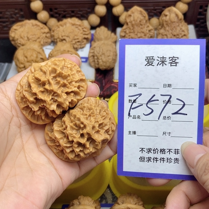 桃核把件45帝王狮子头