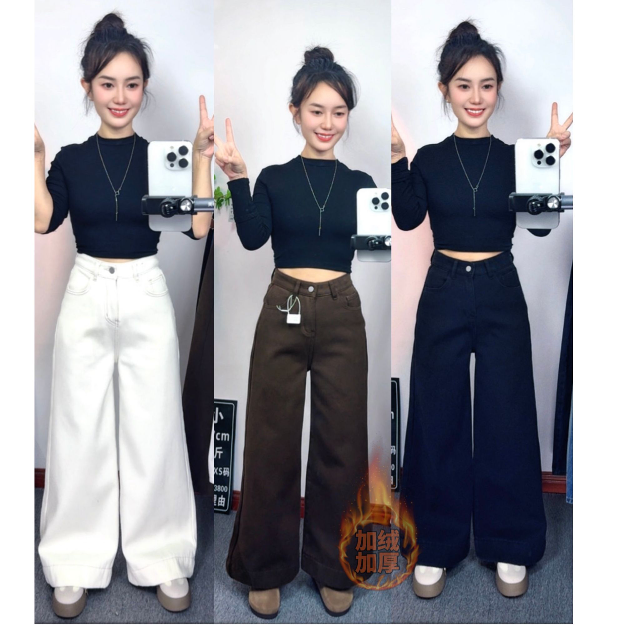 冬季新款小个子加绒加厚高腰多色阔腿裤百搭垂感拖地裤时尚牛仔裤