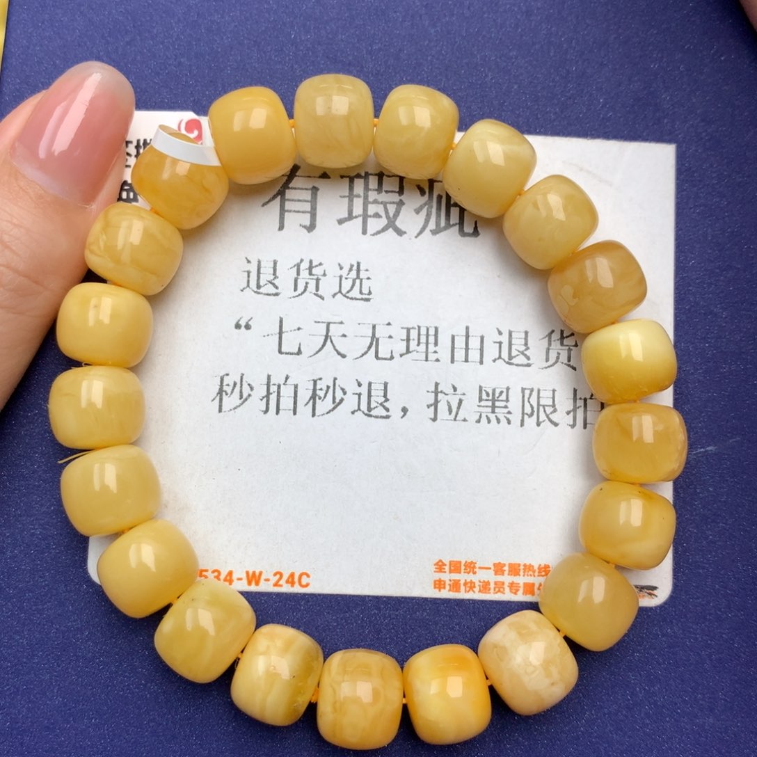 未镶嵌琥珀珠宝奇石10