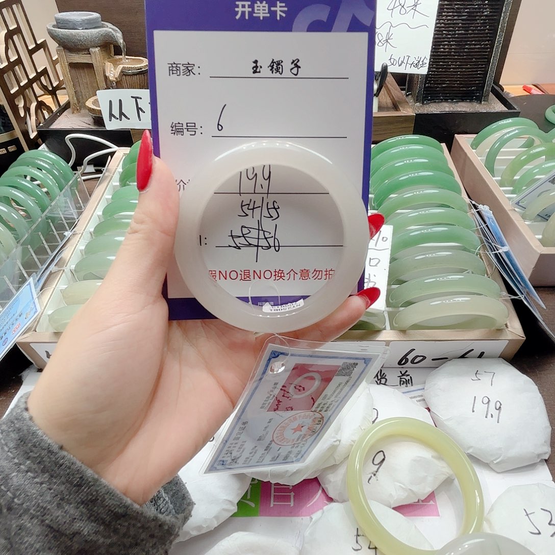 未镶嵌手镯石英质玉6