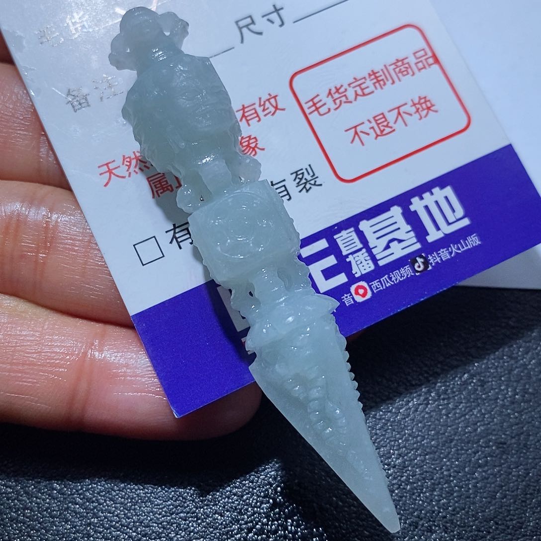 定制翡翠未镶嵌翡翠