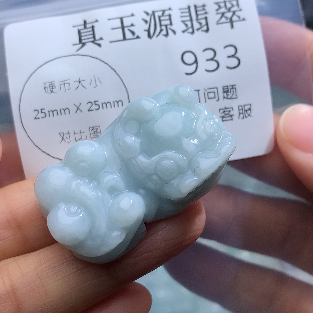 翡翠未镶嵌颈饰933