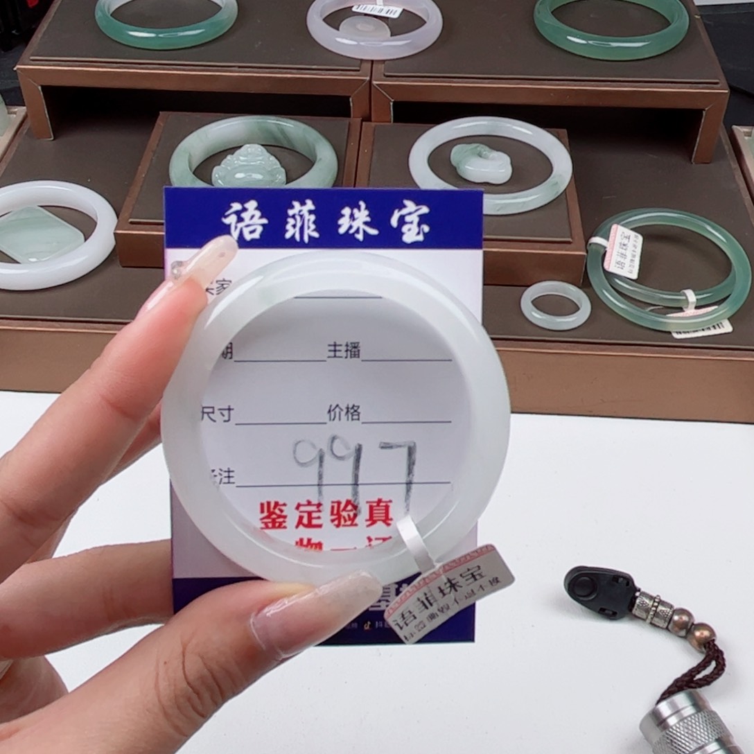 石英质玉手镯未镶嵌