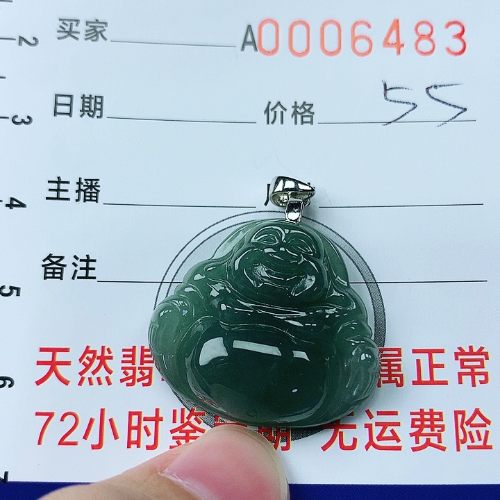 翡翠颈饰银S925镶嵌翡翠