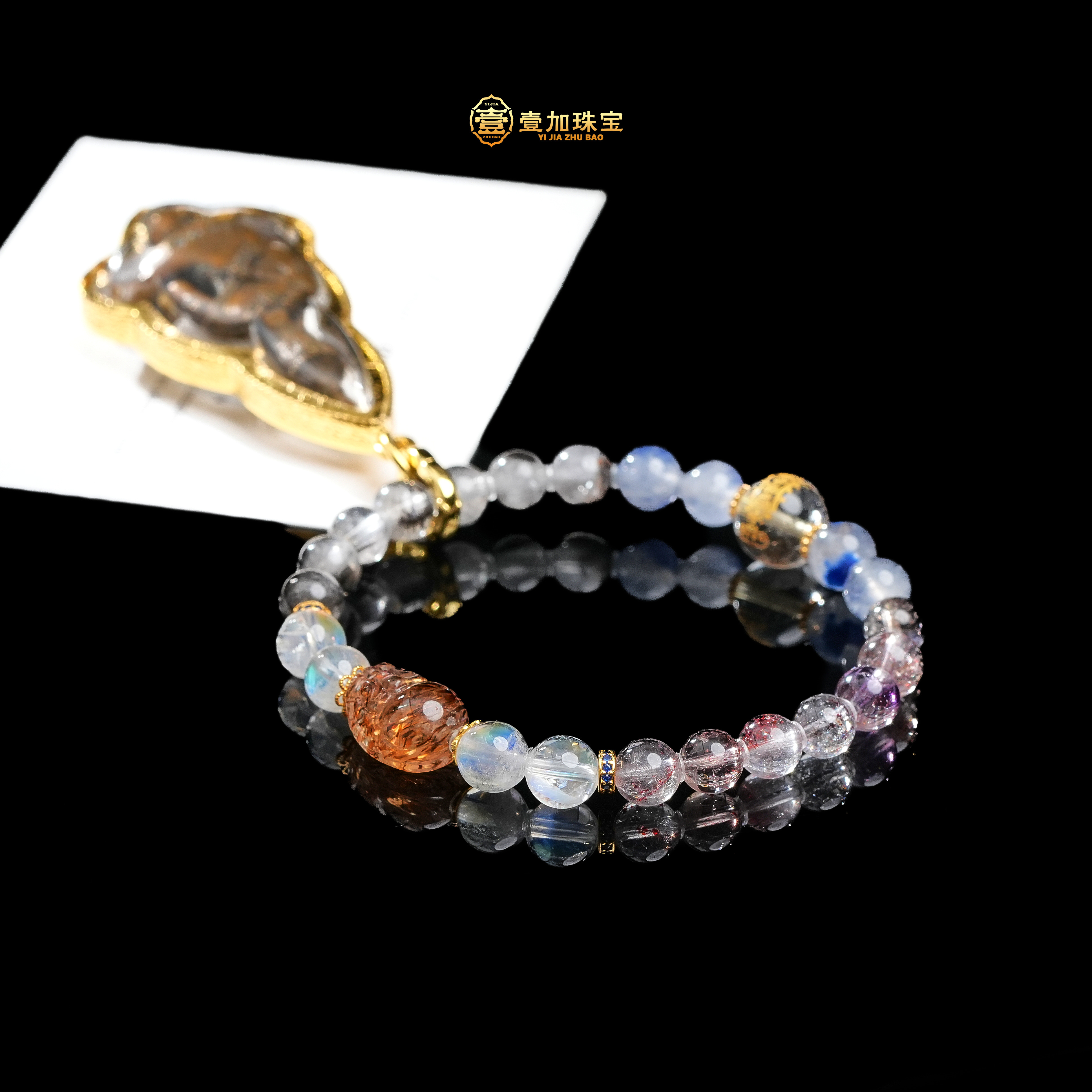 合金吊坠 壹加师姐|旗杆F+钱来入袋多宝手串多样性发一8886N