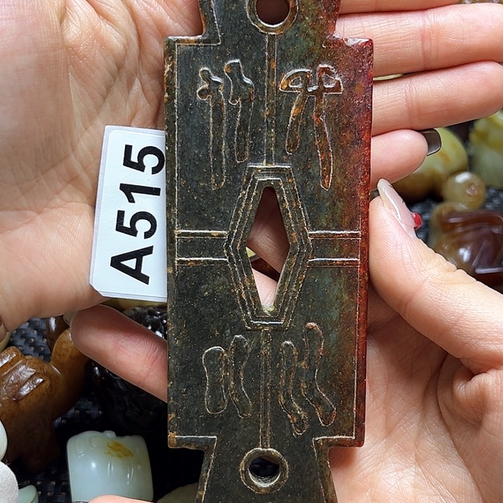 和田玉把件未镶嵌