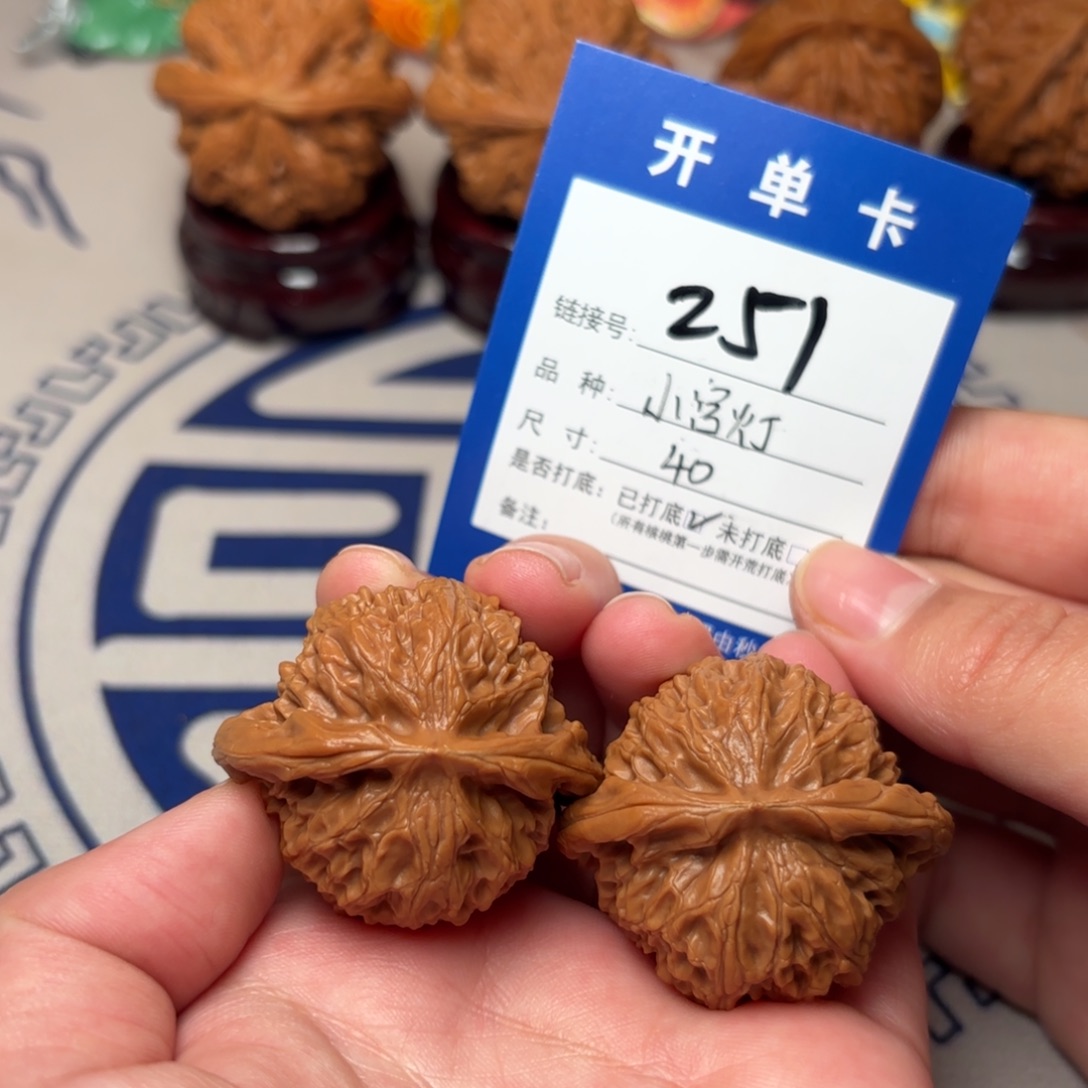 文玩核桃把件宫灯