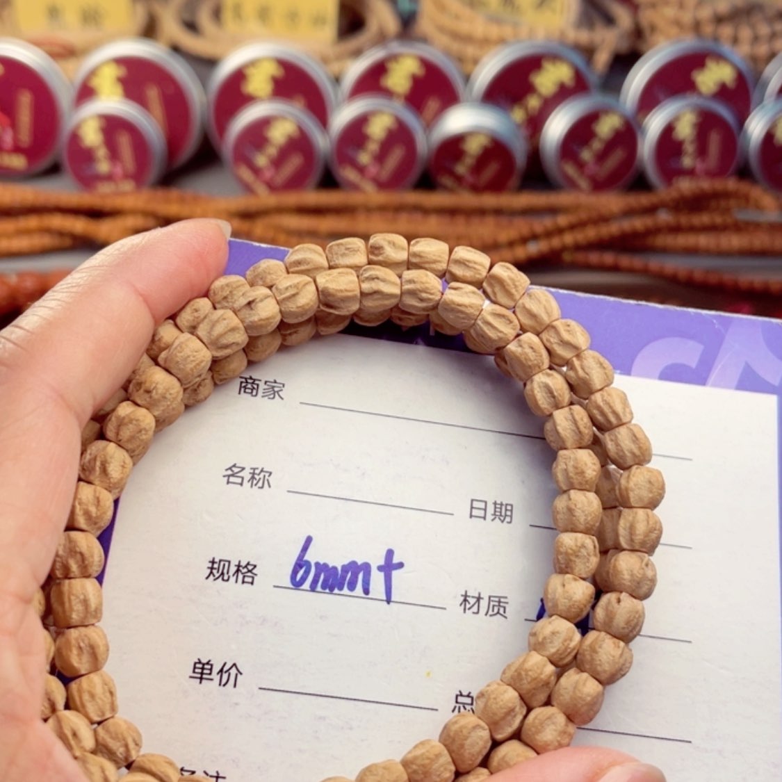 【闪购商品】柏香籽/百香籽手串