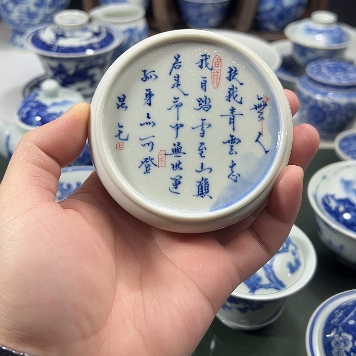 柴窑书法实心盖置