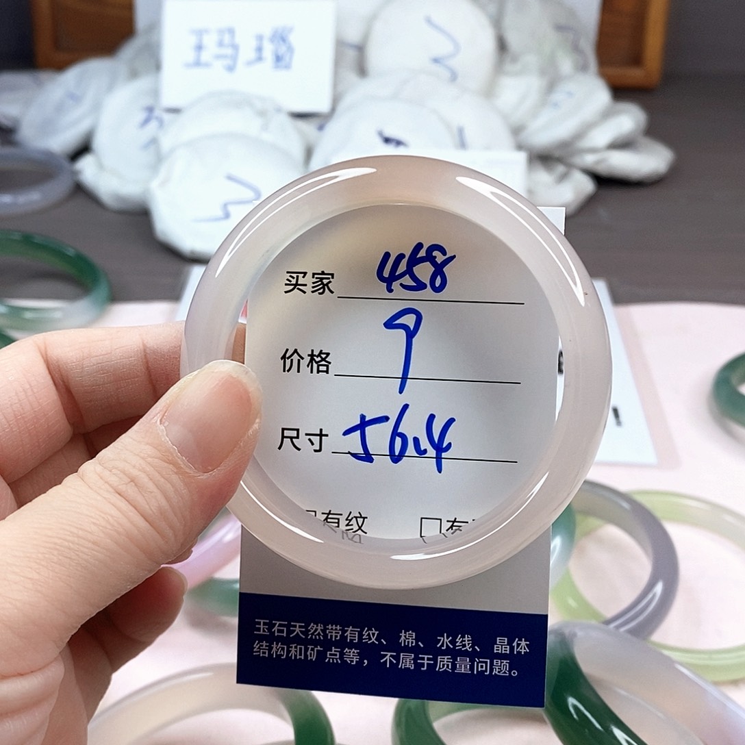 玛瑙/玉髓手镯未镶嵌458