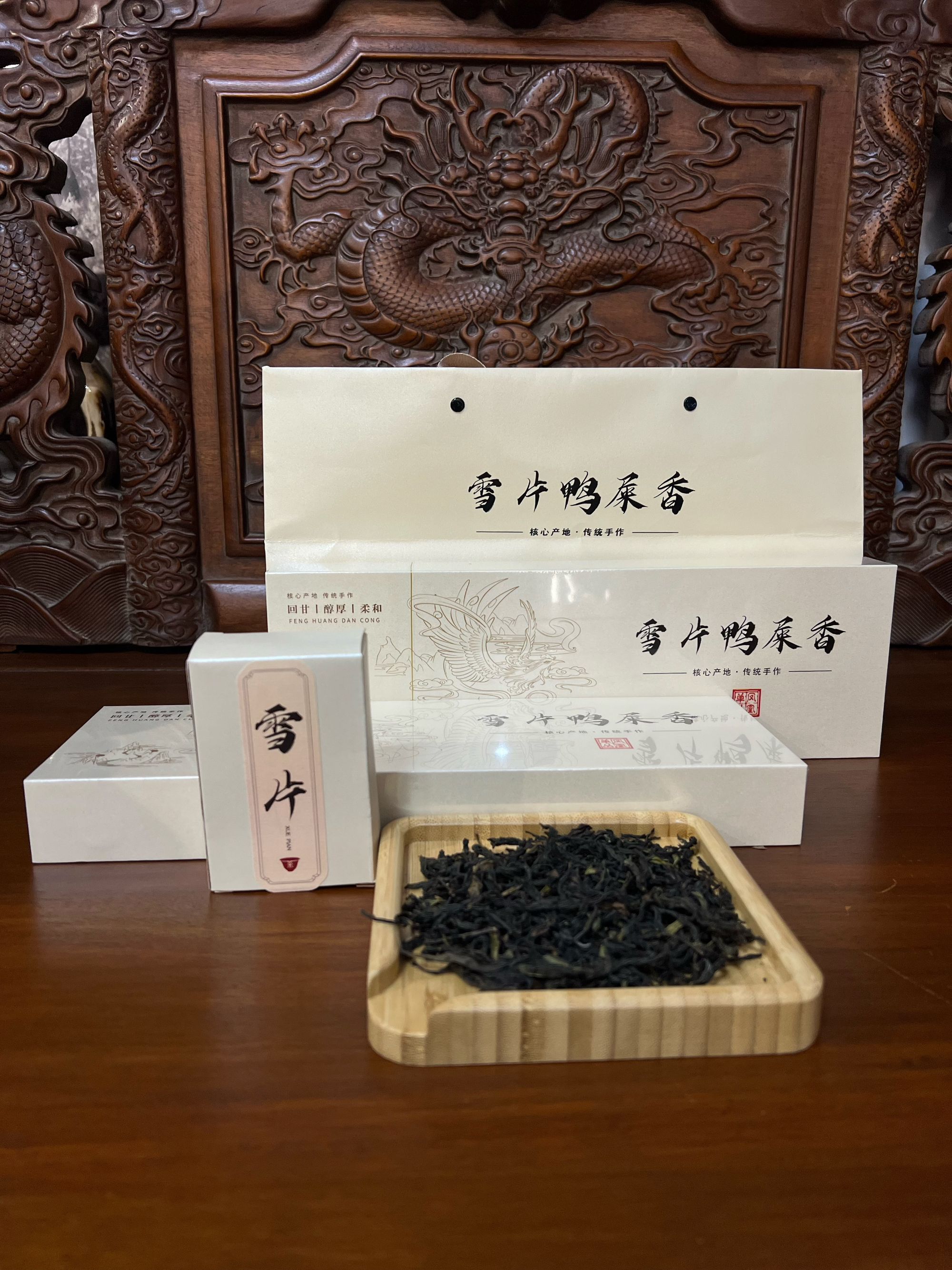 【百宝汇】凤凰单丛雪片鸭屎香8克*10泡