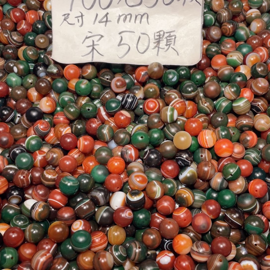 玛瑙/玉髓未镶嵌手链