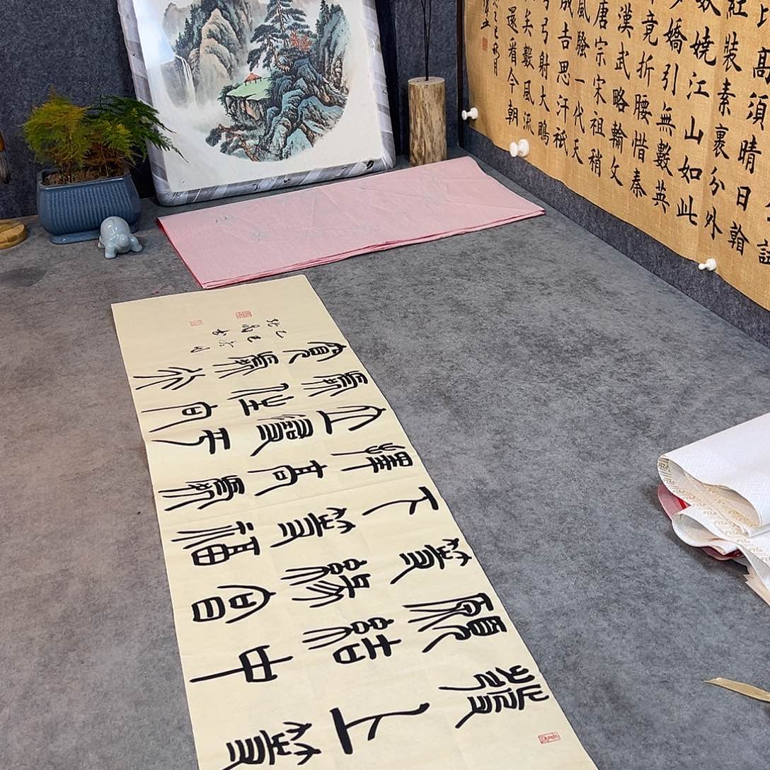 书法手写书法作品
