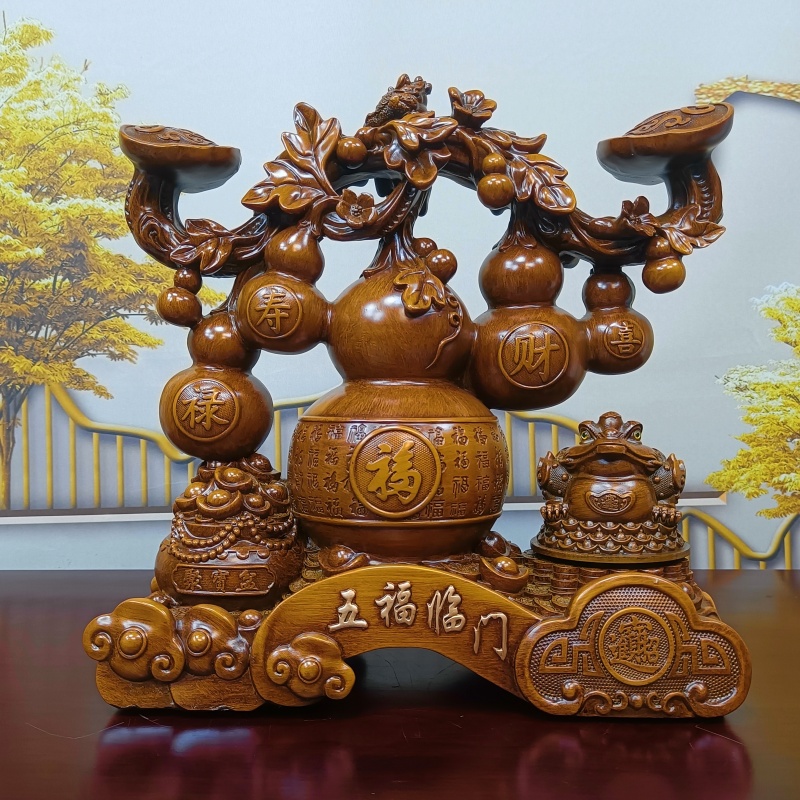 五福临门财富如意招财葫芦摆件客厅办公室玄关装饰开业乔迁礼品