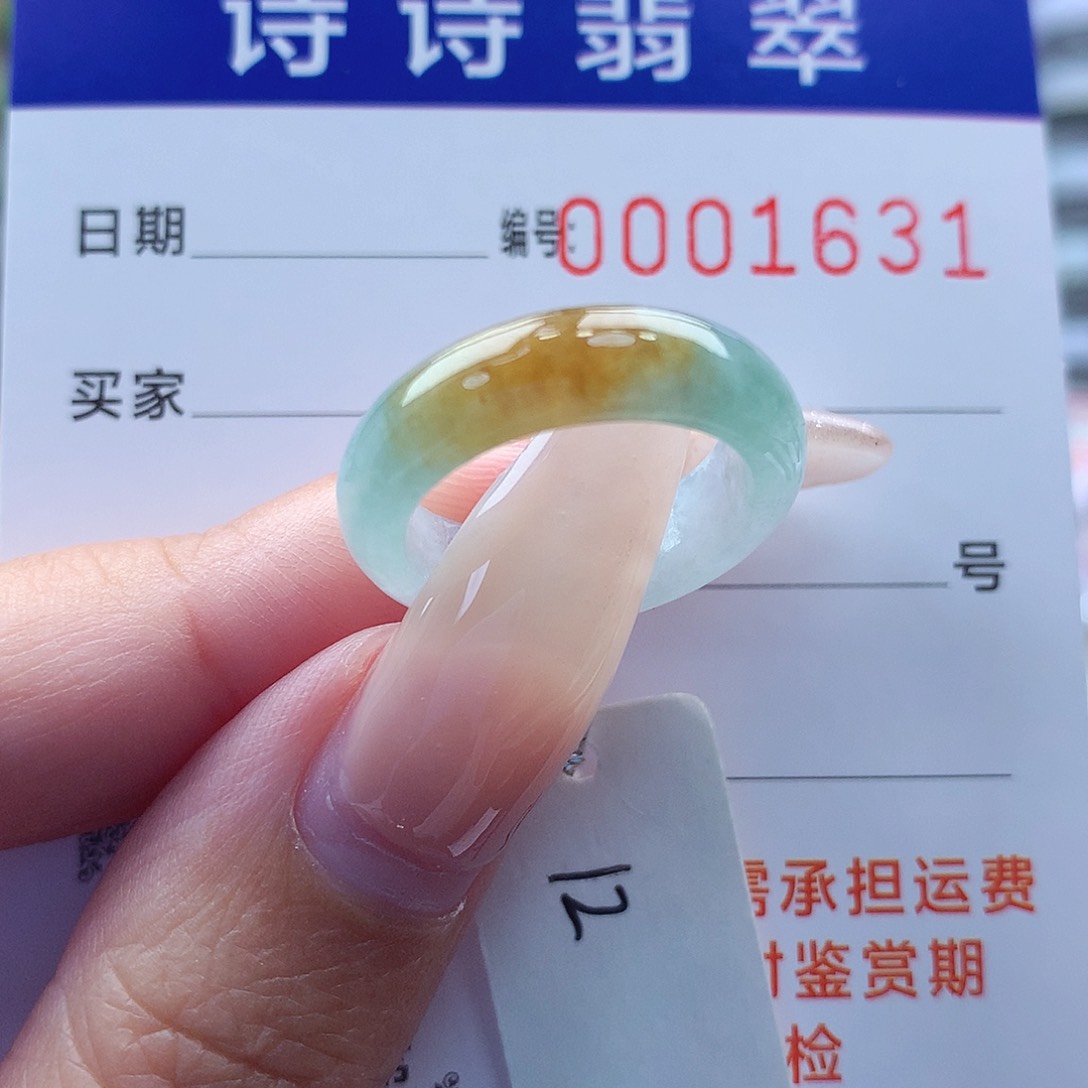 翡翠戒指未镶嵌缅甸A货