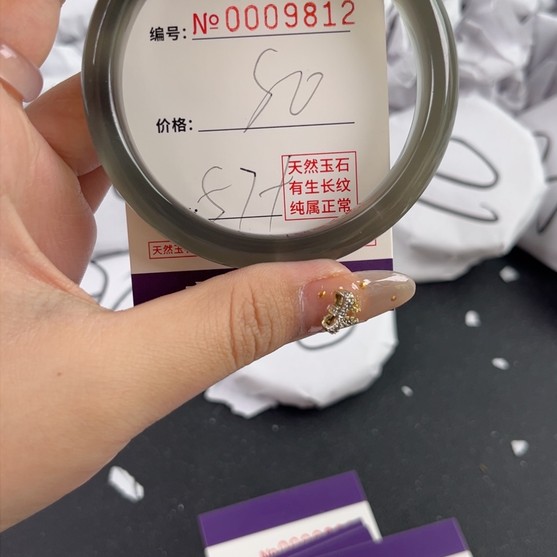 玛瑙/玉髓手镯未镶嵌9812