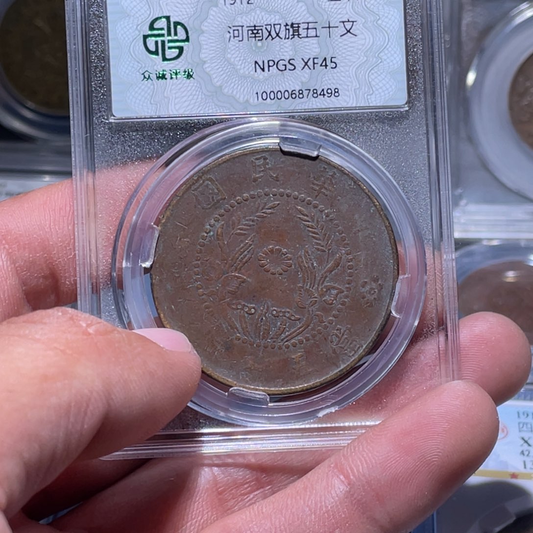 金属江南收藏江南柴8498