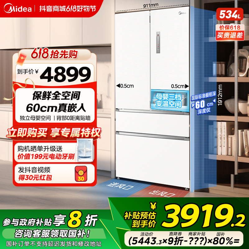 Ҳ560ʽõȫձʿƼ534L4898.97Ԫ