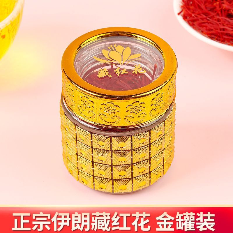 正宗伊朗特级头茬藏红花小金罐【1克装】
