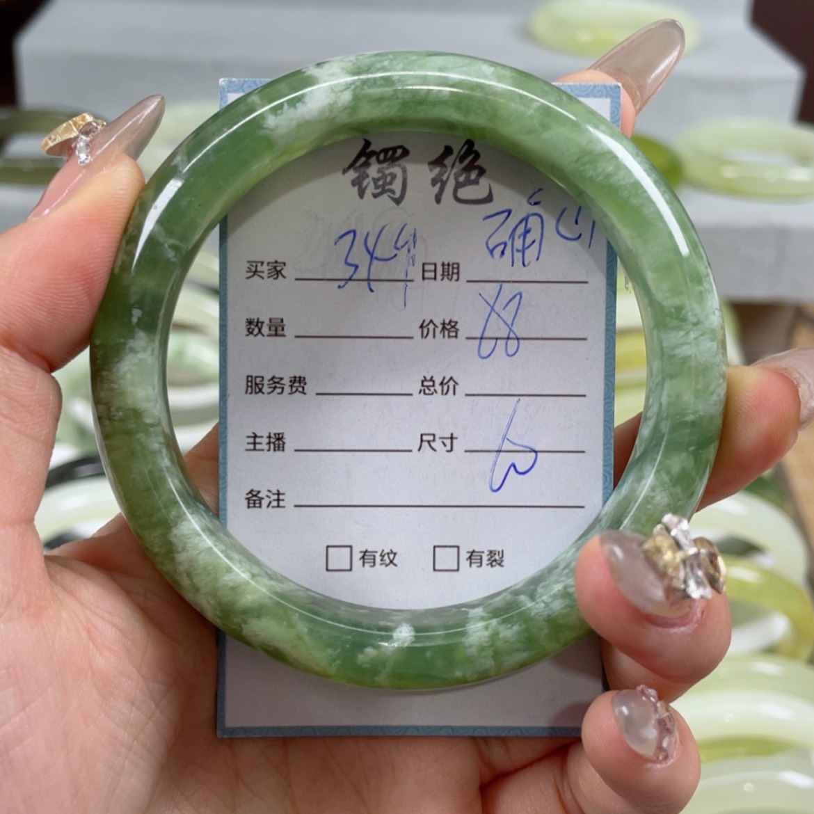 【闪购商品】蛇纹石玉手镯未镶嵌确****司