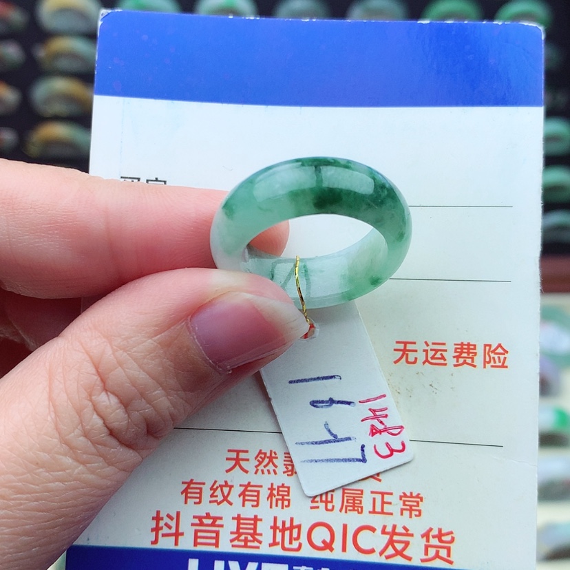 【闪购商品】翡翠戒指未镶嵌）