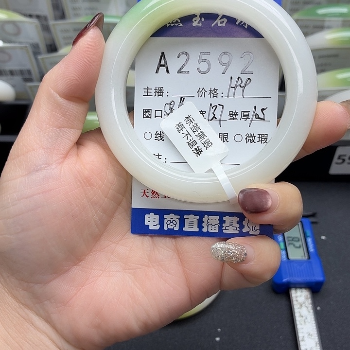 巩***馆石英岩玉未镶嵌手镯