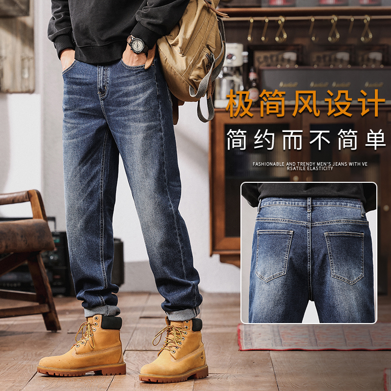 美式复古弹力牛仔裤男春秋款直筒宽松水洗做旧耐磨高端百搭休闲裤