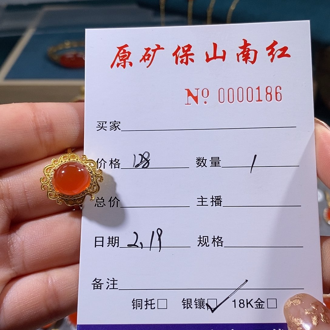 南红玛瑙戒指银S925镶嵌
