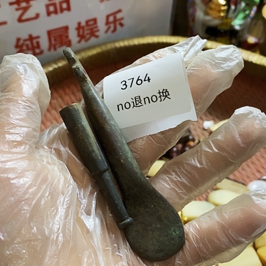 险***峰瓷片3764号工艺品