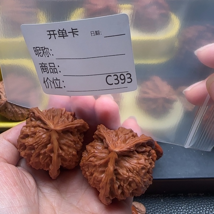 吊坠文玩核桃三棱