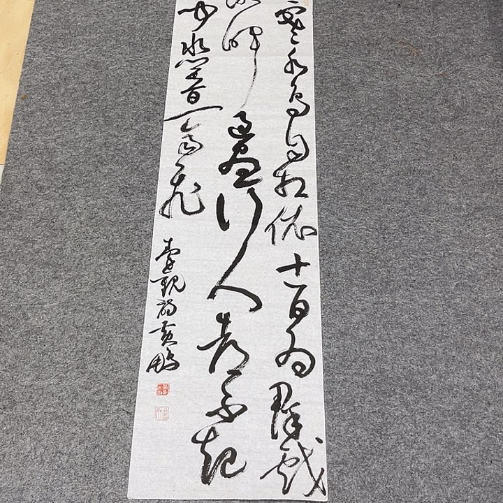 书法紫*轩黄老师书法作品四个