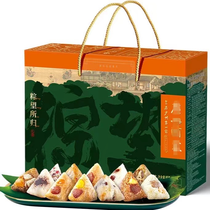 粽望所归粽子礼盒装干贝黑松露蛋黄肉粽栗子豆沙蜜枣端午节送礼