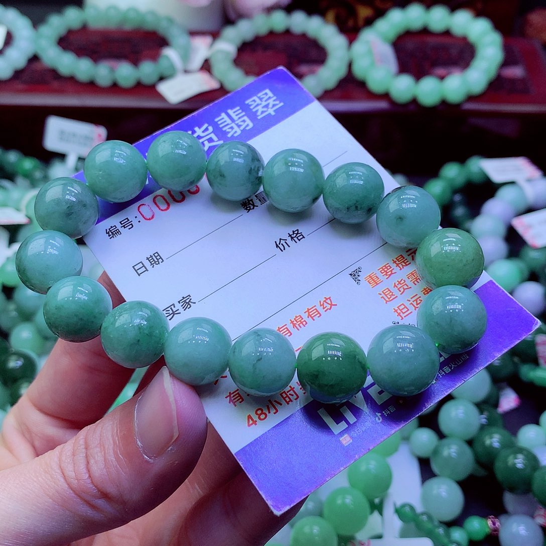 翡翠未镶嵌毛衣链