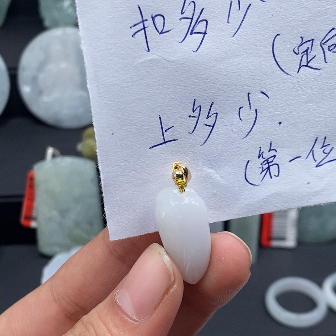 冇***谂翡翠未镶嵌颈饰翡翠