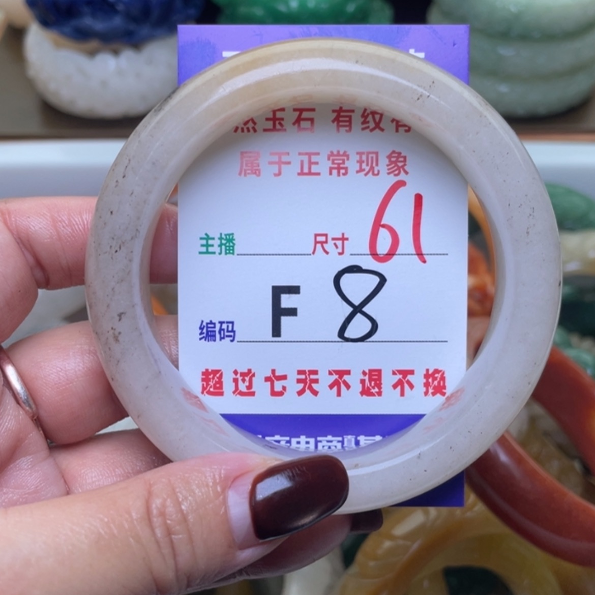 【闪购商品】未镶嵌手镯（圆镯）石英质玉