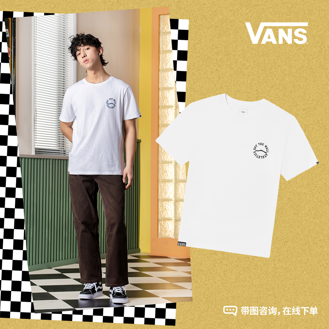 【潮酷一夏】Vans范斯男女情侣T恤春季舒适透气清新学院VN0002JKWHT