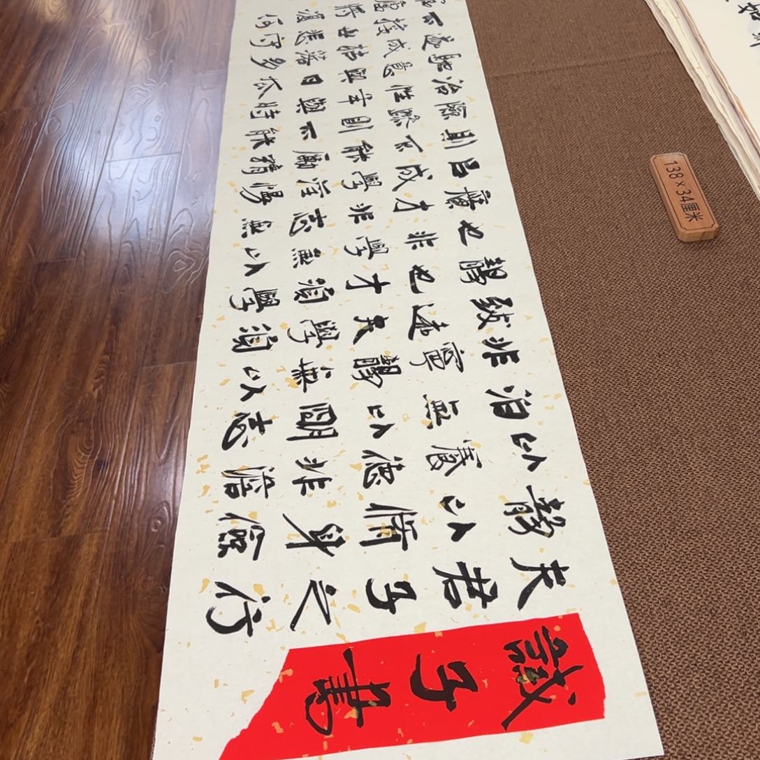 书法子墨艺术刘相玉书法作品