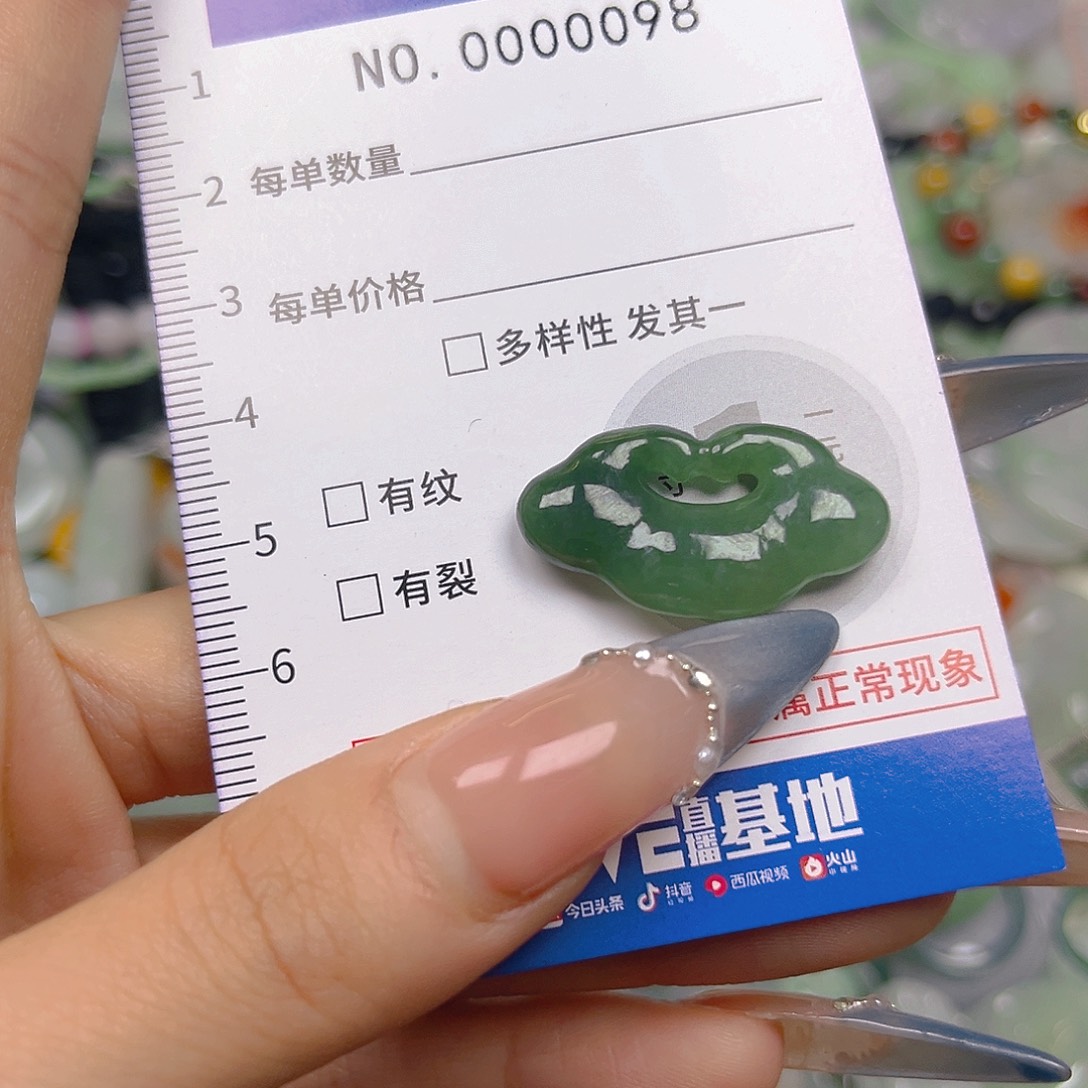 翡翠未镶嵌颈饰hhh