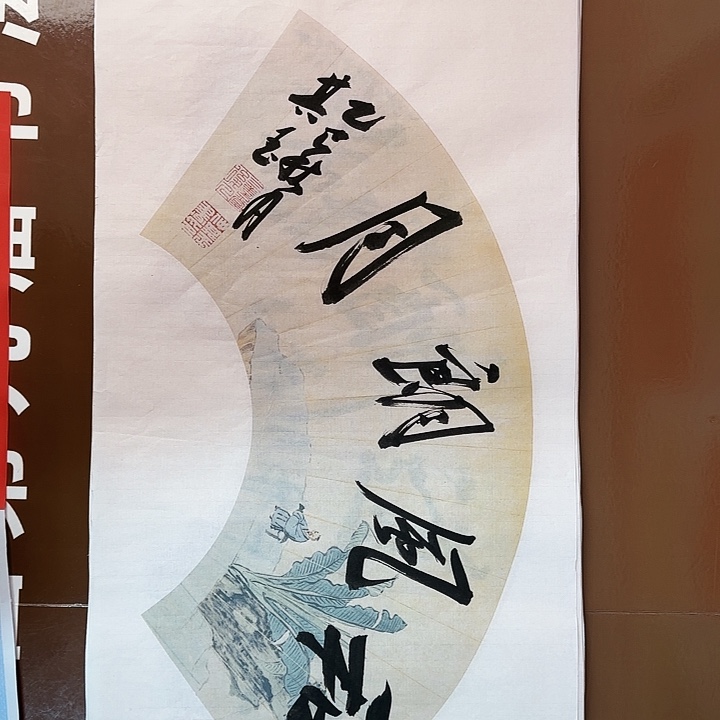 书法书法作品多次获奖
