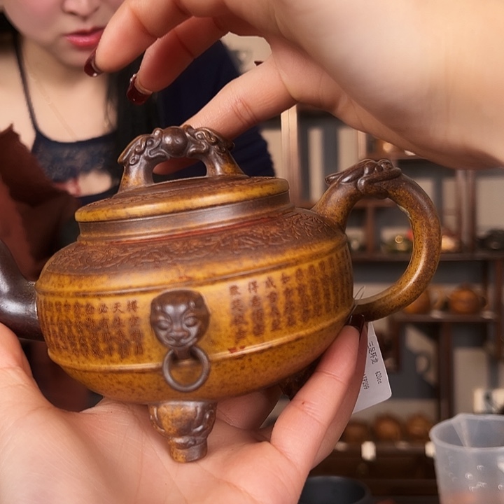紫砂茶壶报*宜兴紫砂工艺