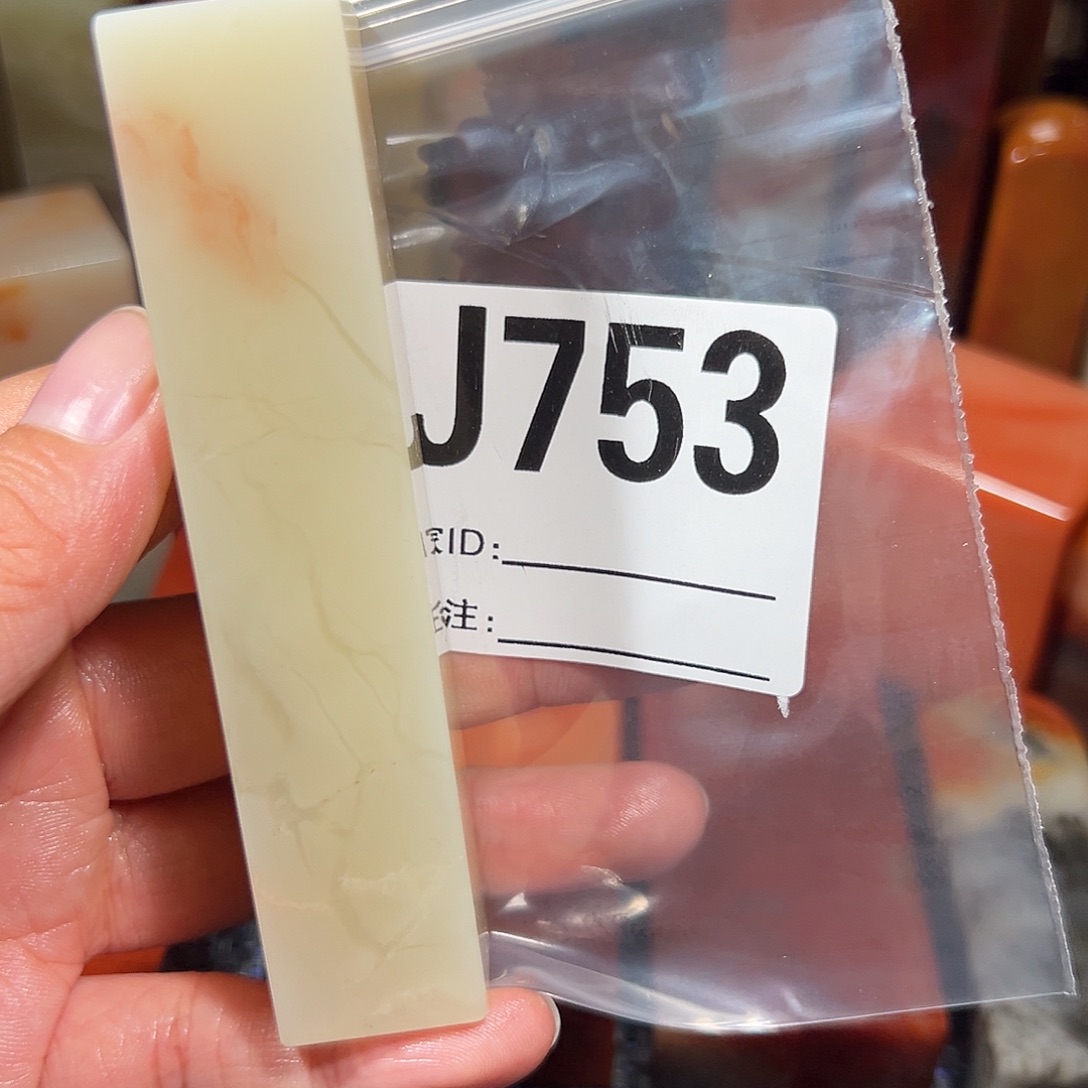 【闪购商品】寿山石印石松老挝石