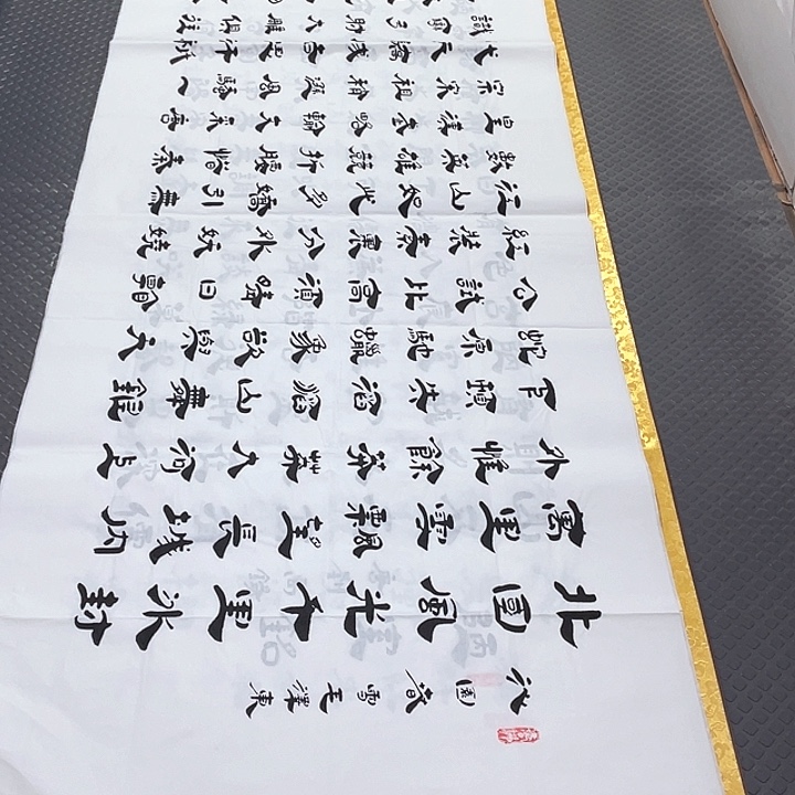 书法老师作品真人10