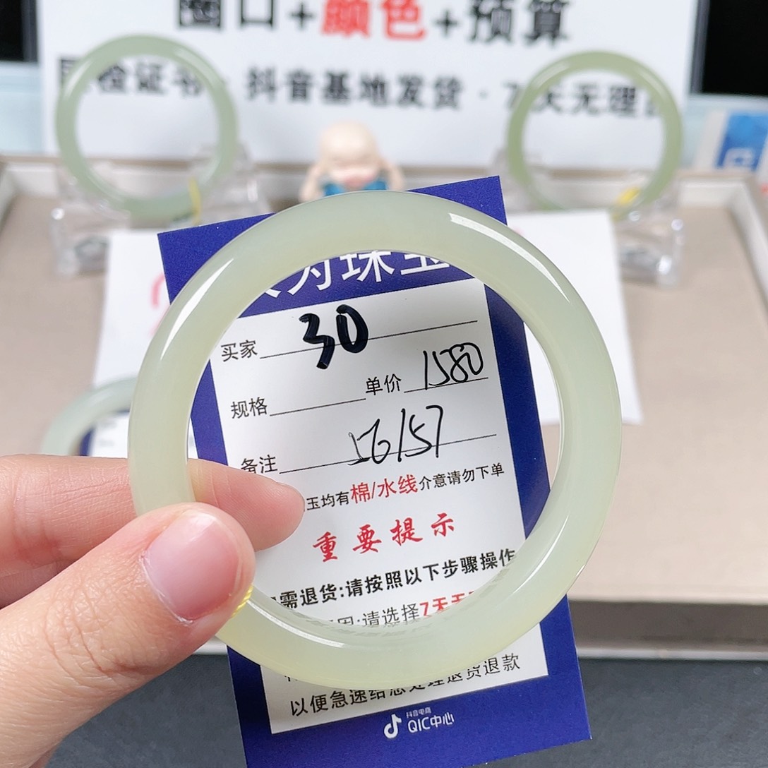 和田玉手镯未镶嵌