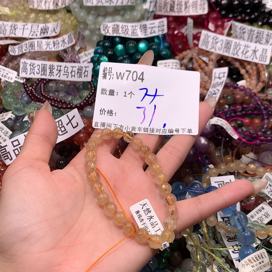 水晶手串未镶嵌704@……