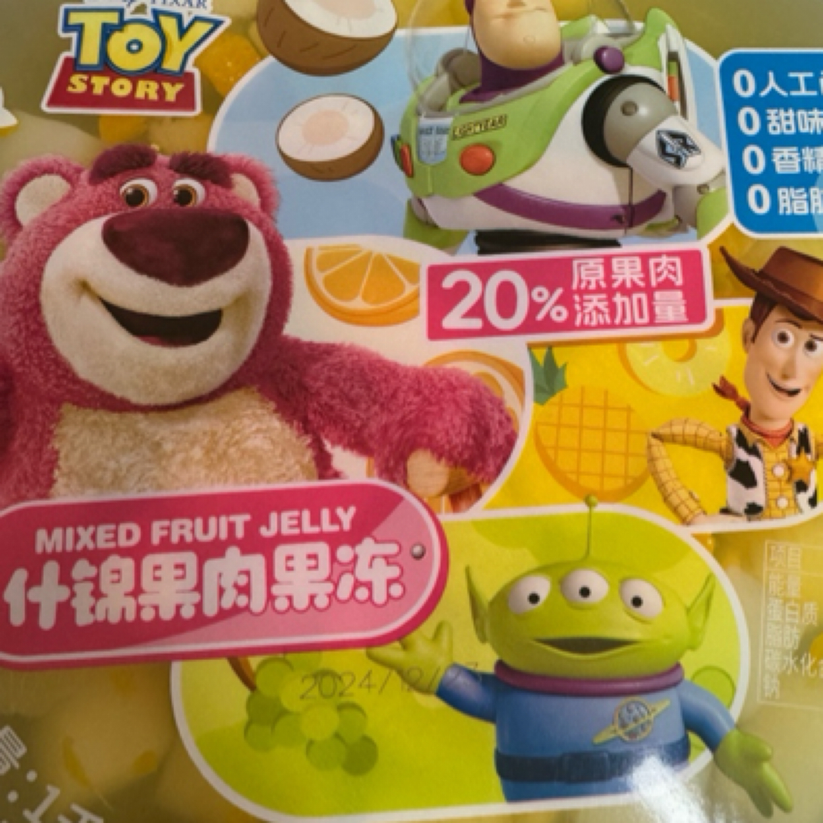 比脸大的果冻一个（什锦果肉果冻）