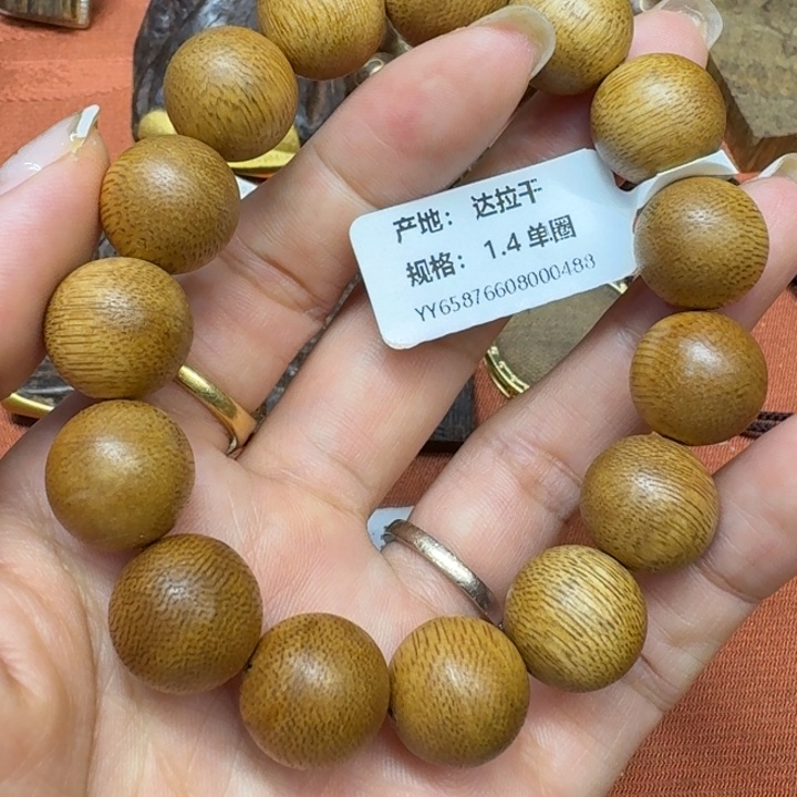 大叶紫檀（黑酸枝木类）