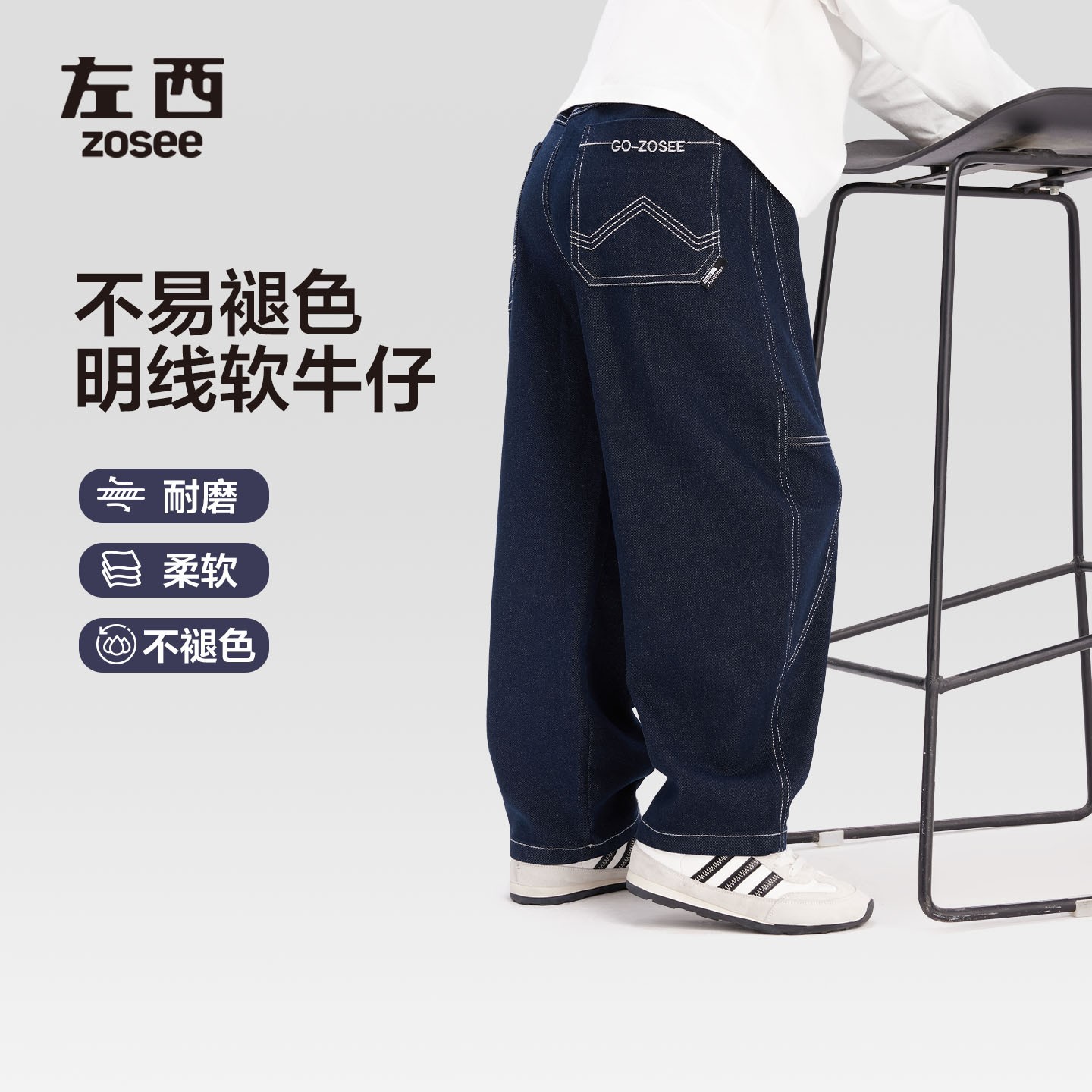 【有范】左西童装男童牛仔裤防褪色儿童秋装2025新款中大童春秋长