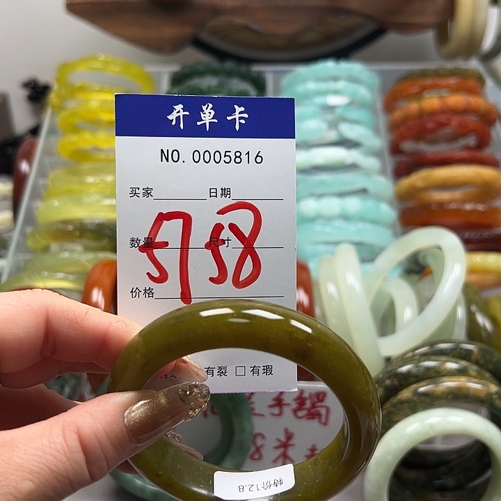 蛇纹石玉未镶嵌手镯