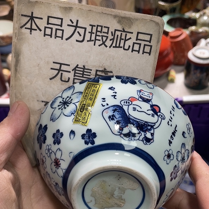 瓷片444444444444444